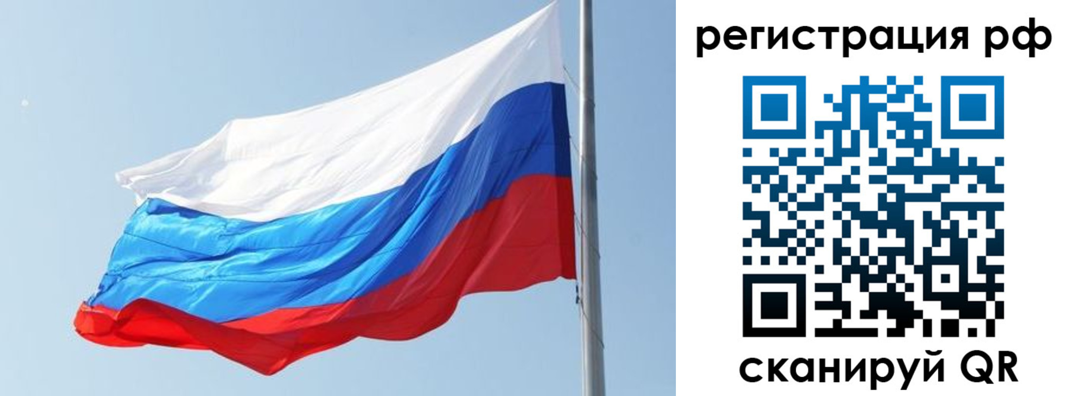 купить прописку в Донецке