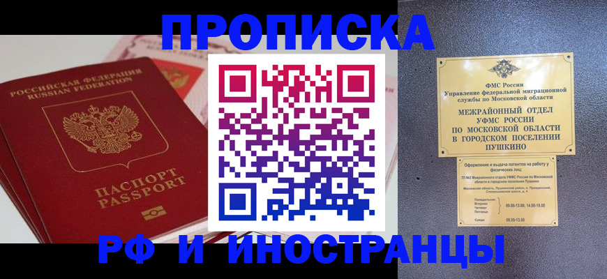 форма 3 в Донецке